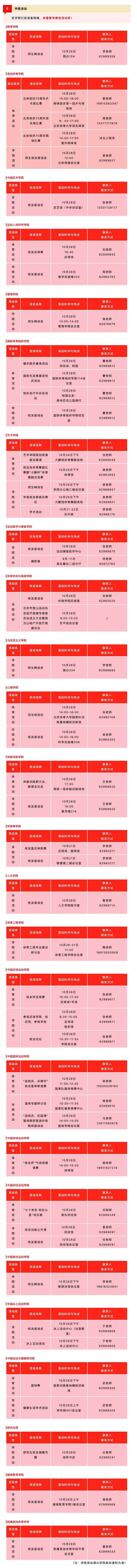 香港宝典免费资料网