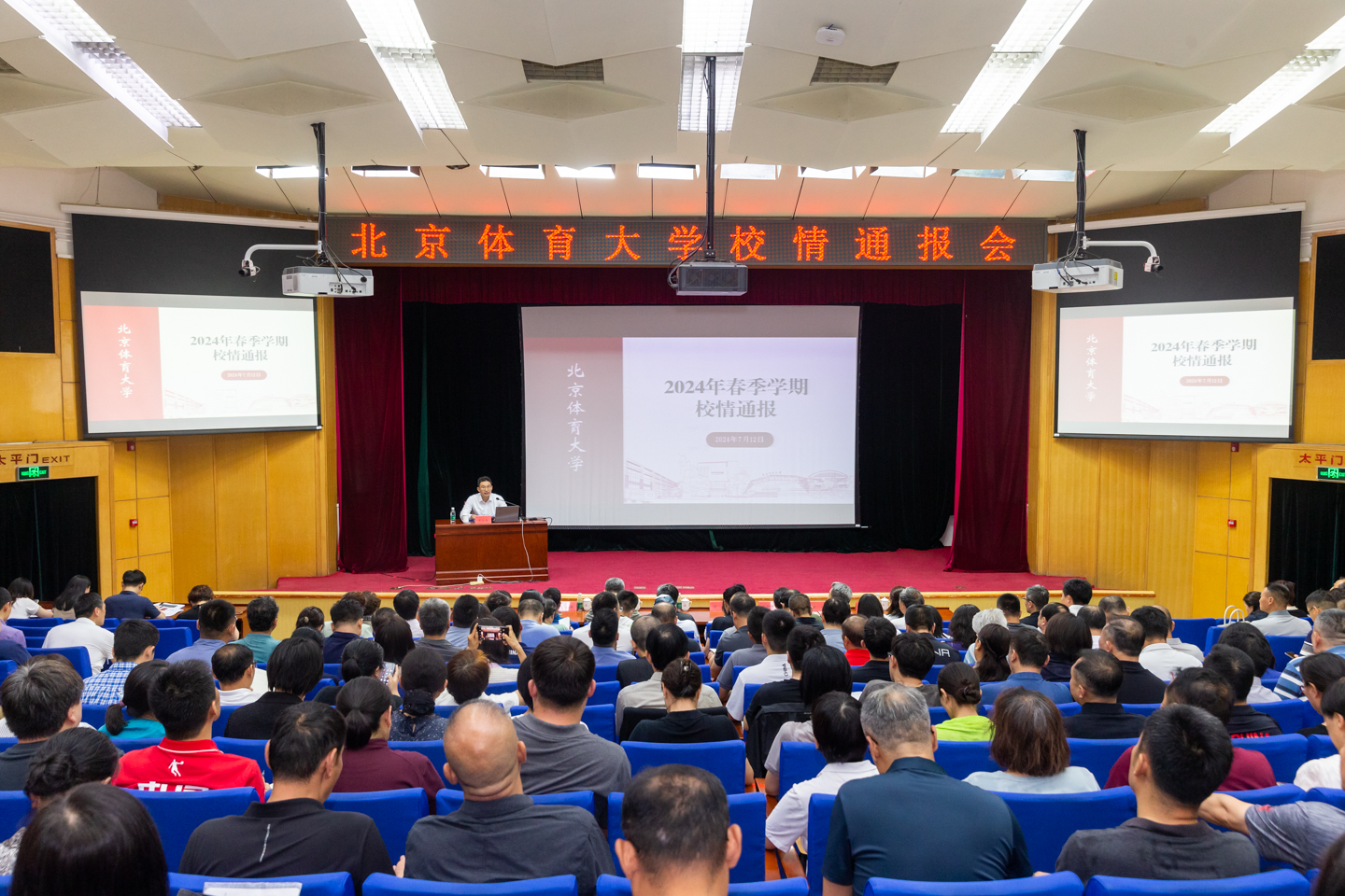 香港宝典免费资料网